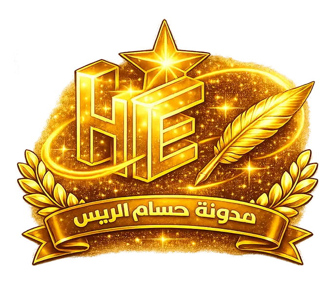 Learn more about website design on Hossam Al-Rayes' blog.