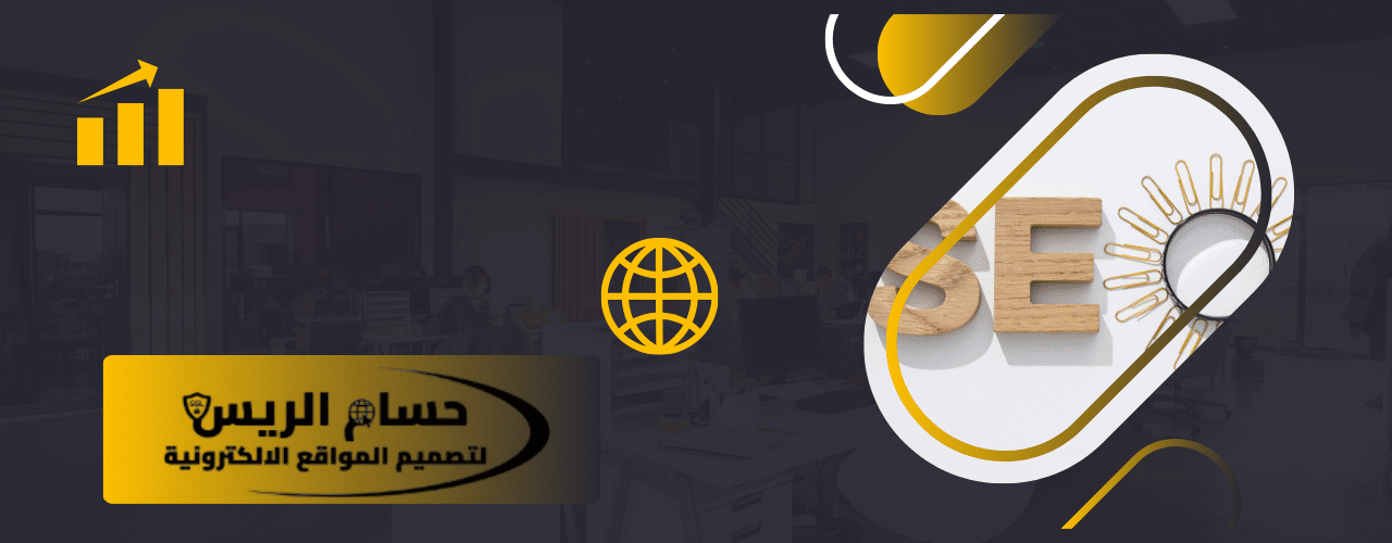 ما أهمية المواقع الإلكترونية؟
