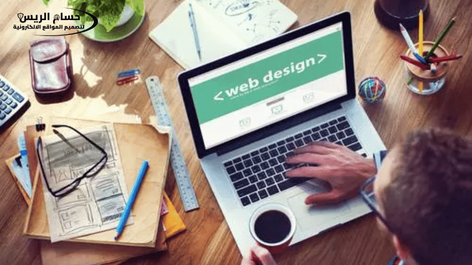 مصمم مواقع Website designer