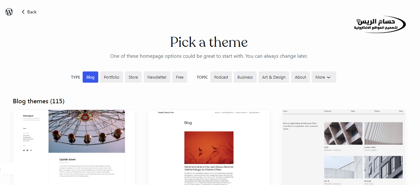 ما هو wordpress