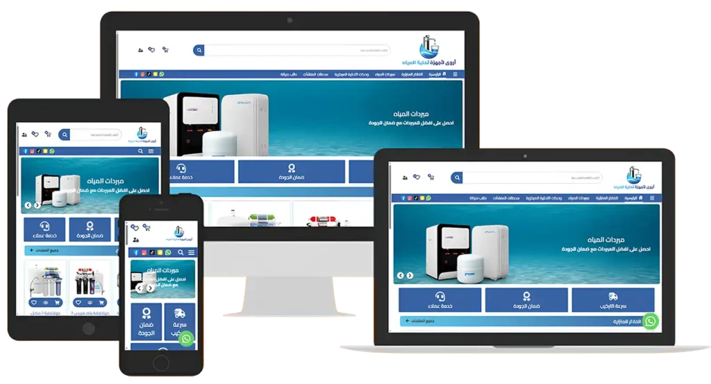 Arwa Store