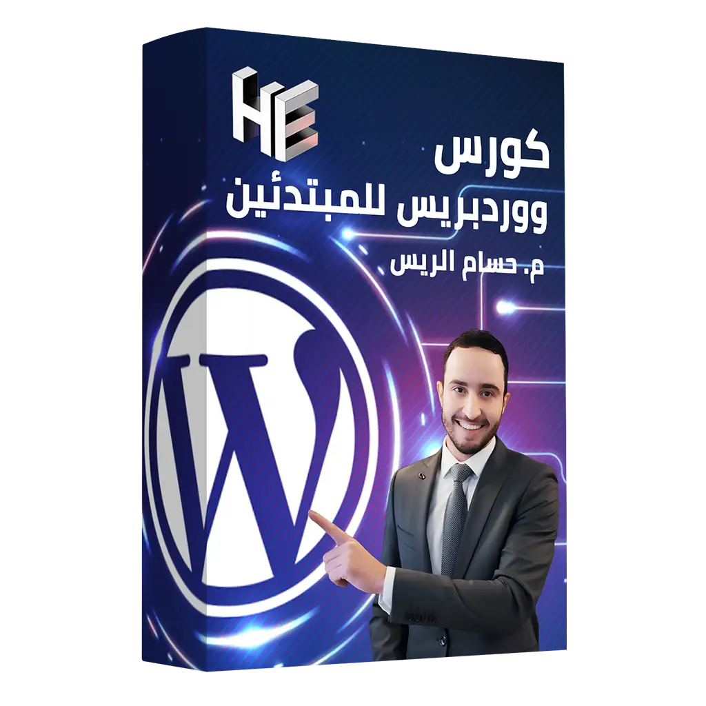 WordPress course for beginners